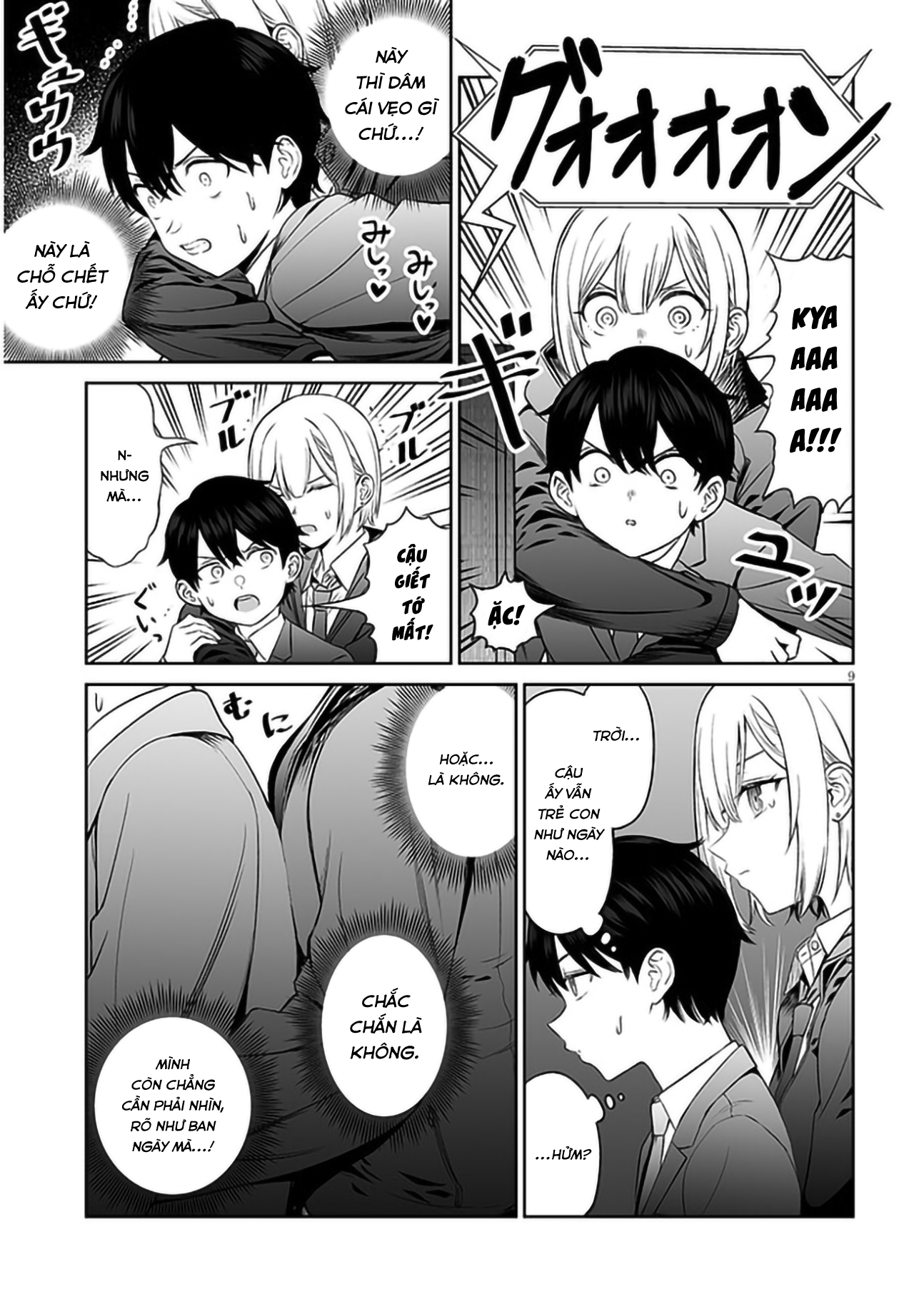 ページ 11