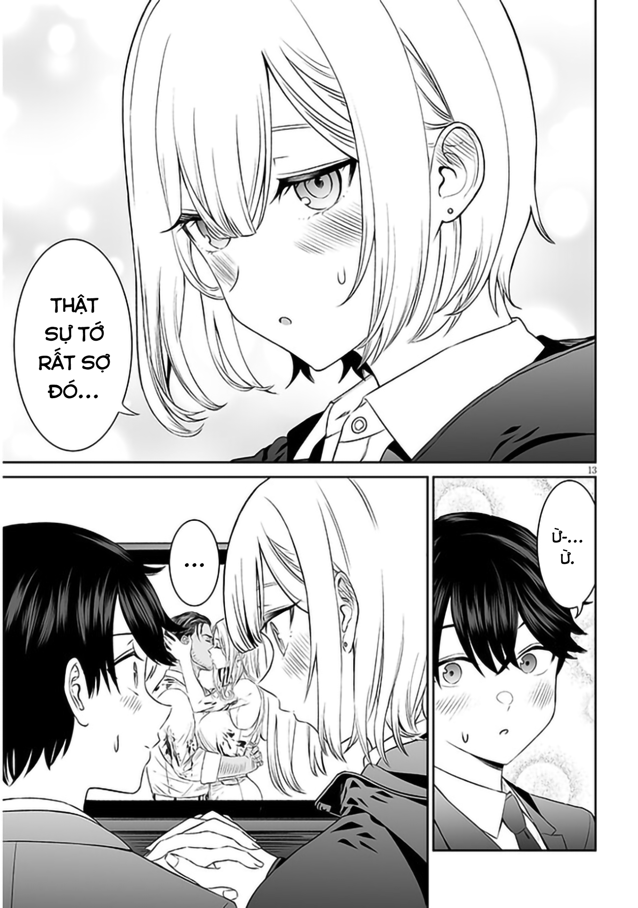 ページ 14