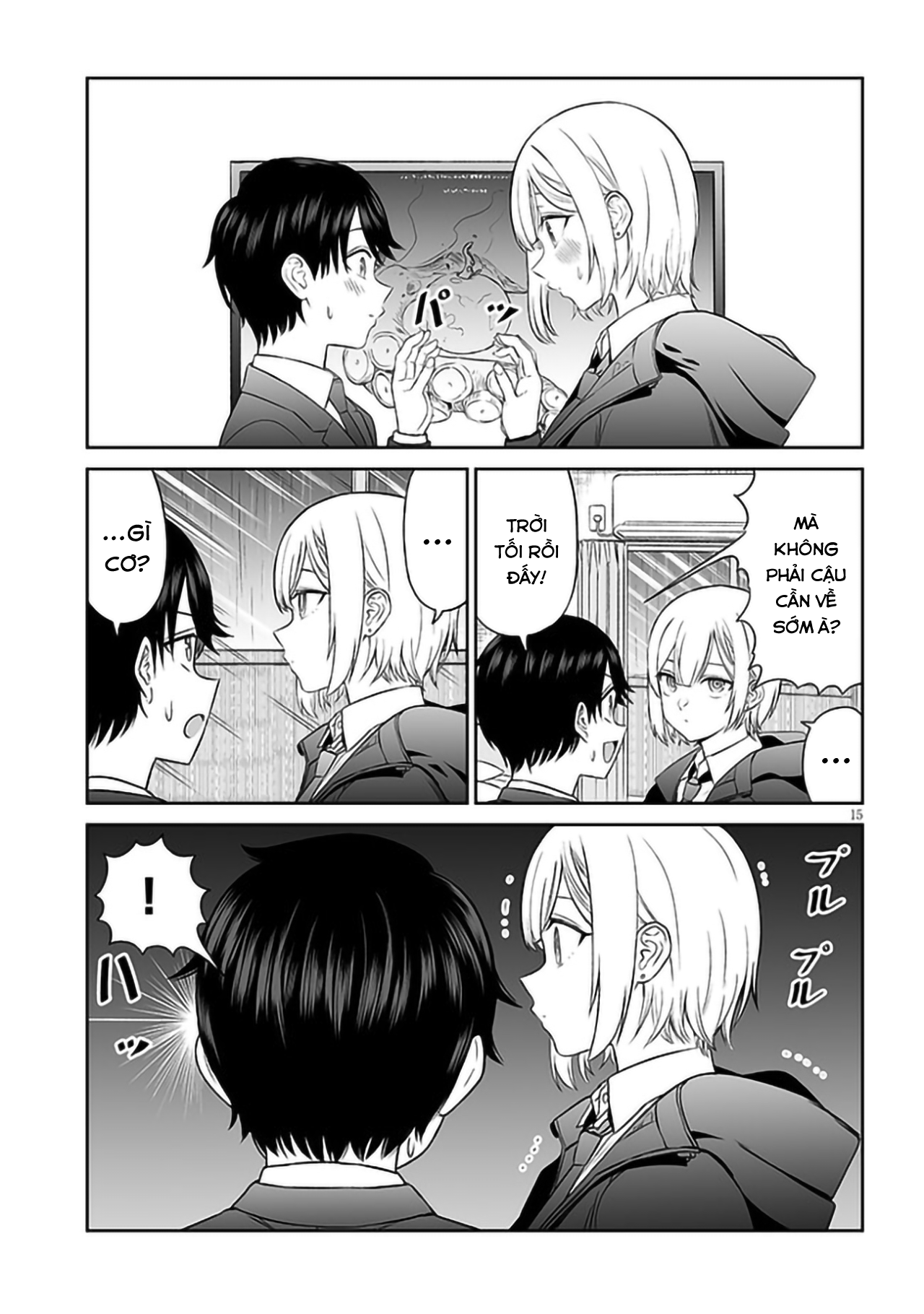 ページ 16