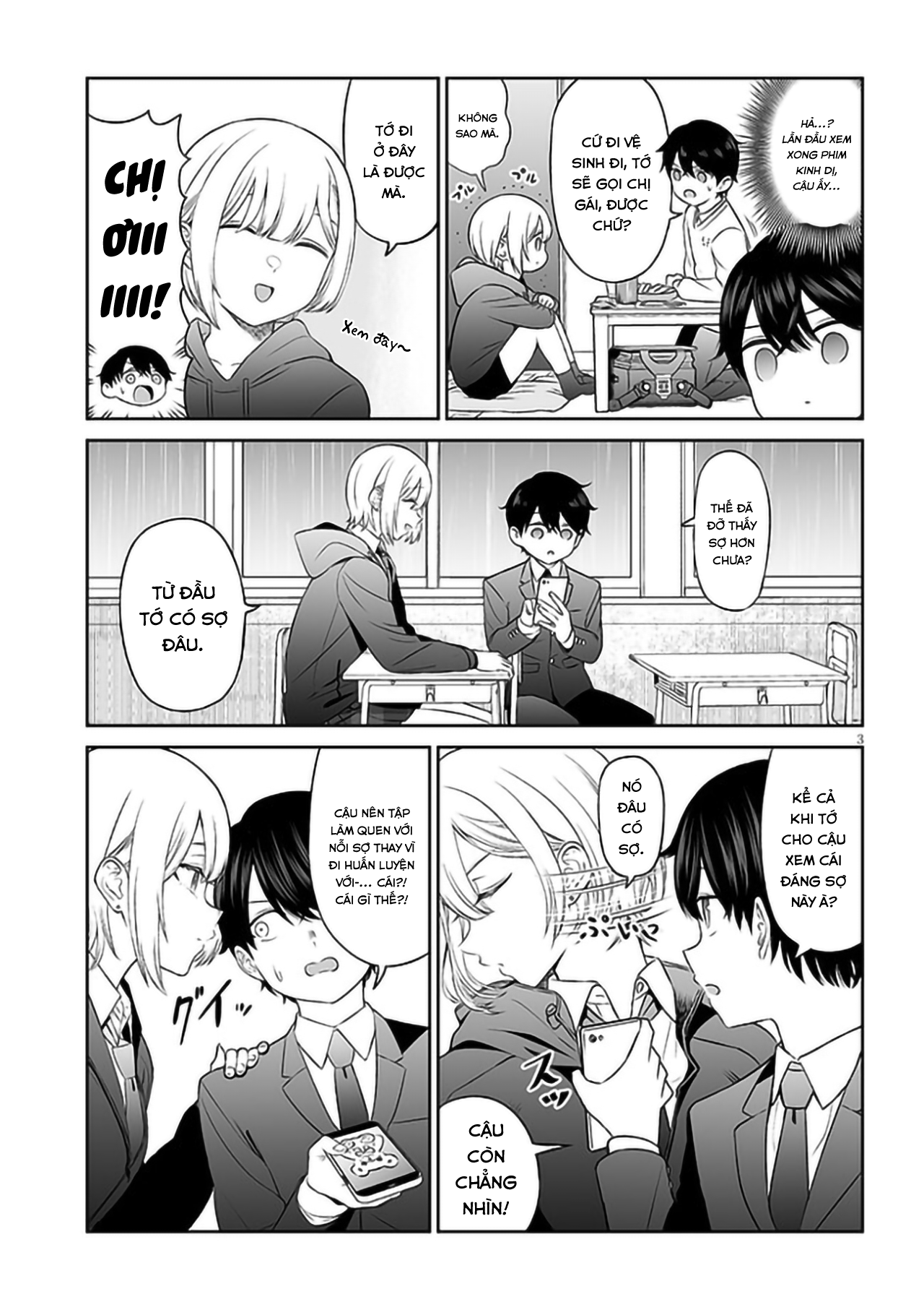 ページ 5
