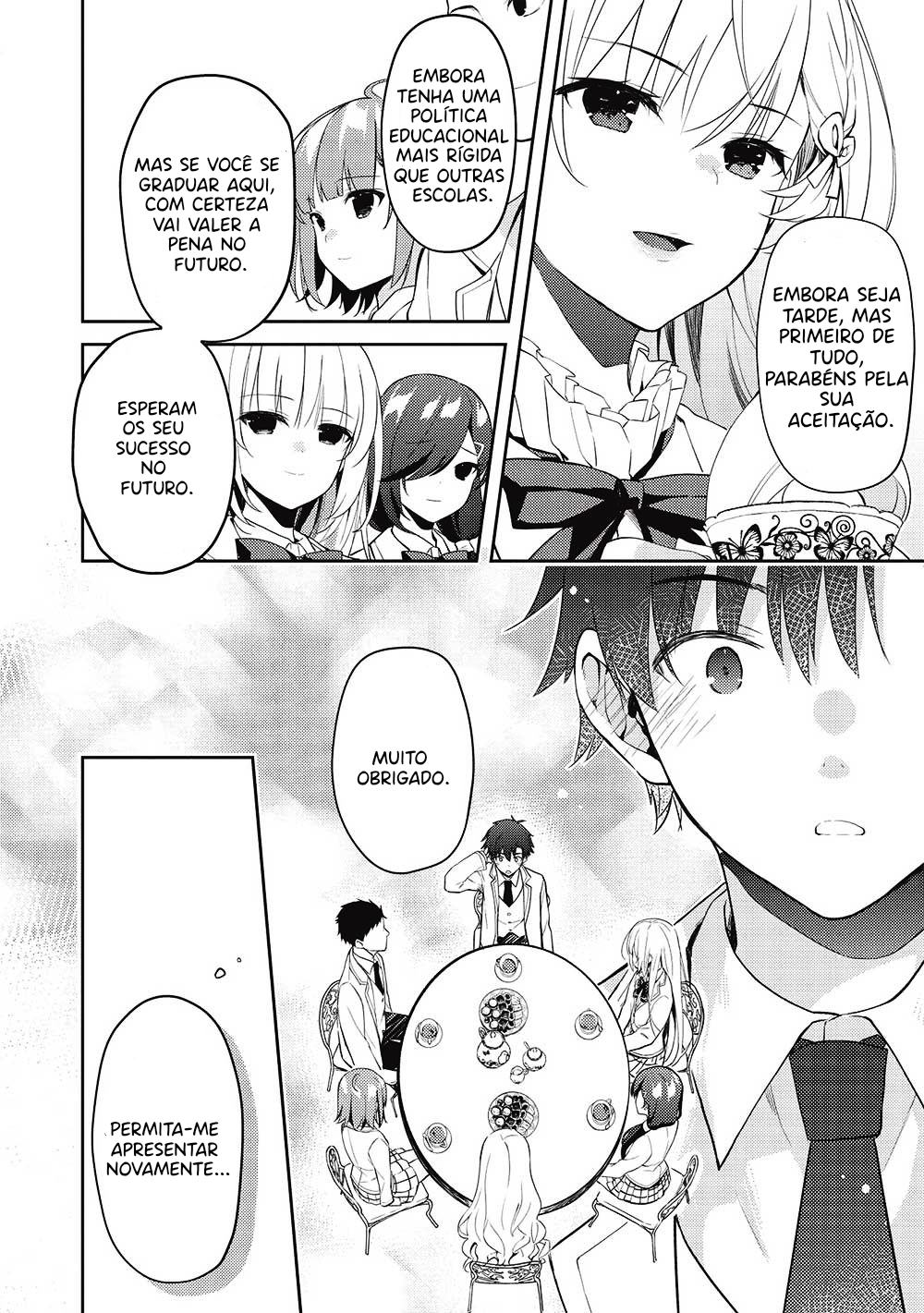 ページ 12