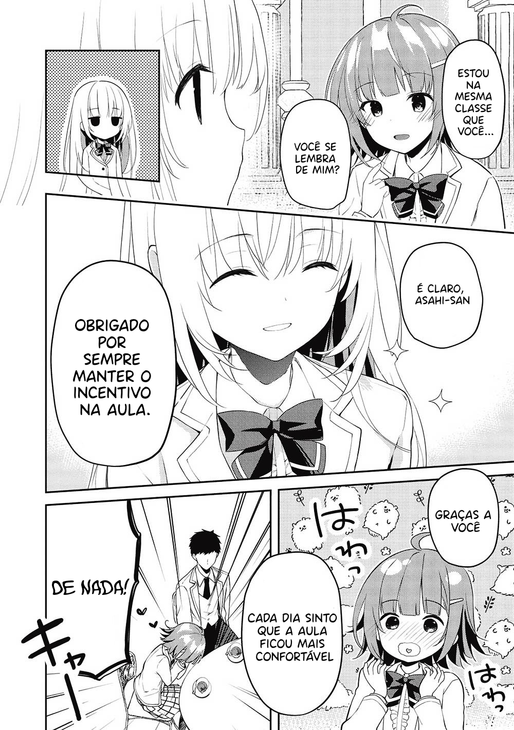 ページ 16