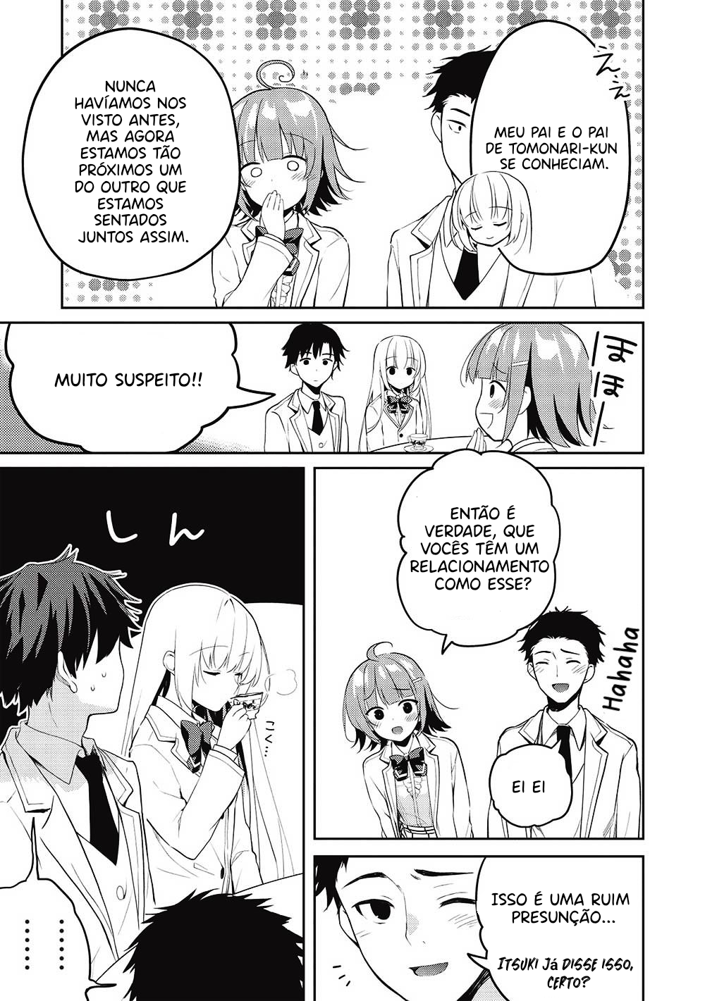 ページ 25
