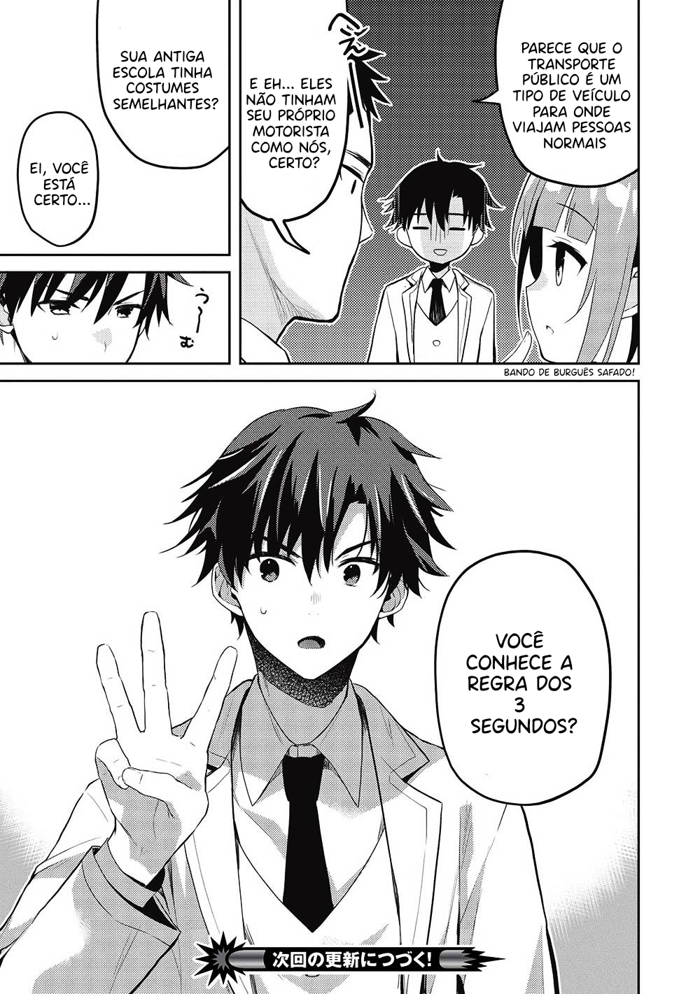 ページ 29