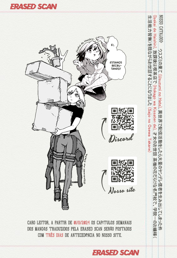 ページ 31