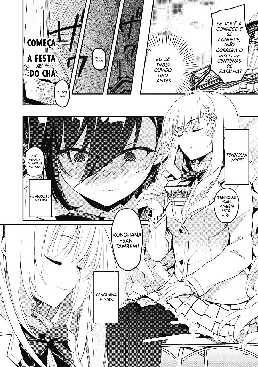 ページ 10