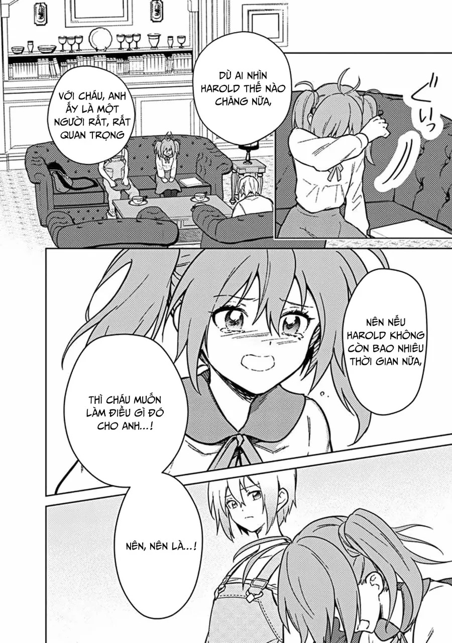 ページ 16