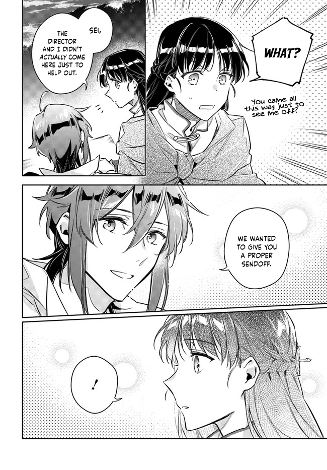 ページ 2