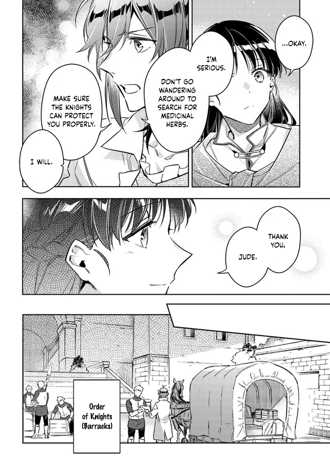 ページ 6