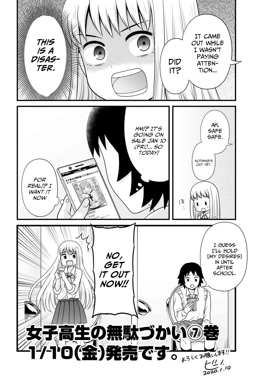ページ 2