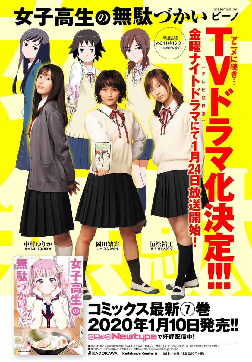 ページ 3