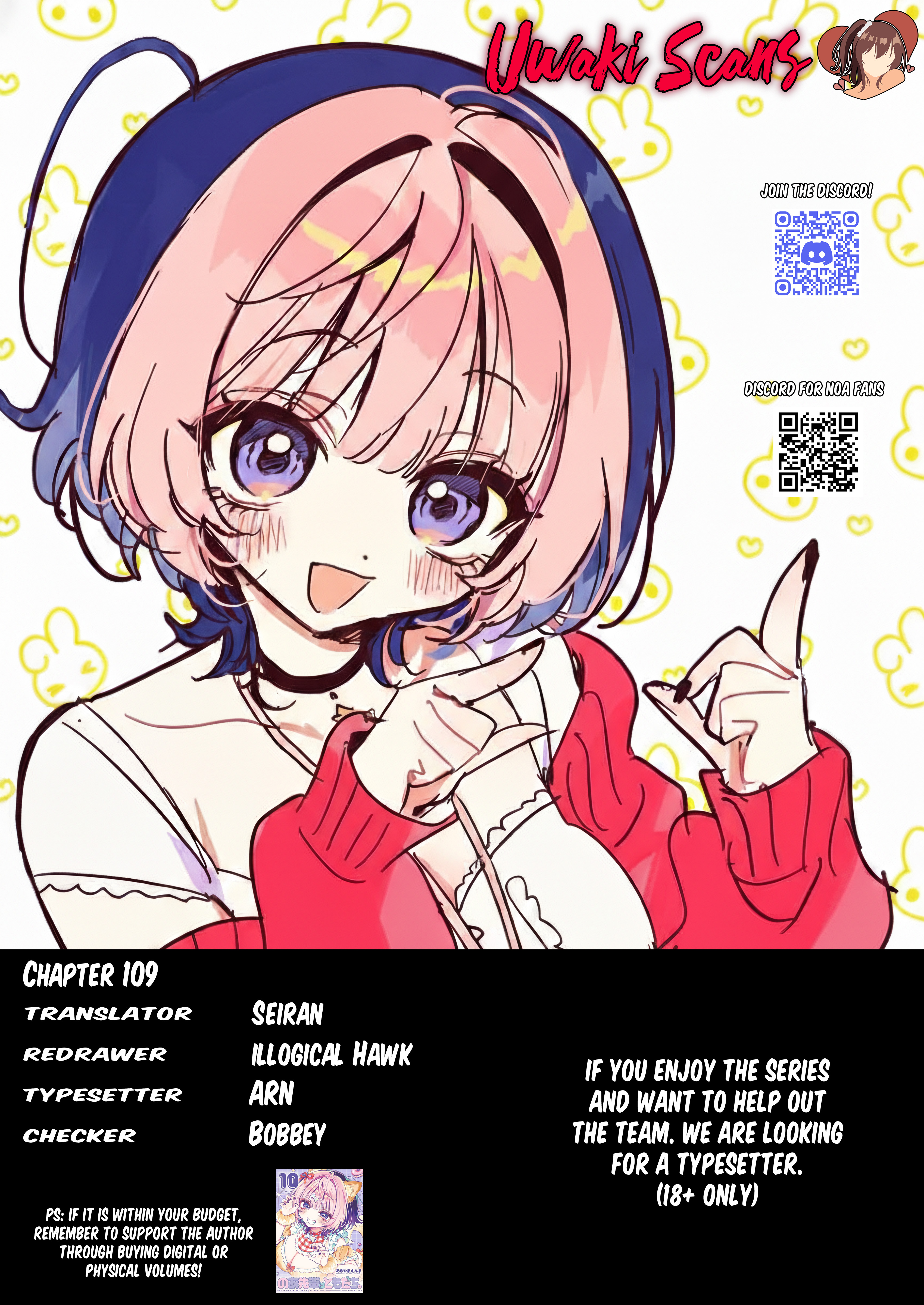 ページ 20