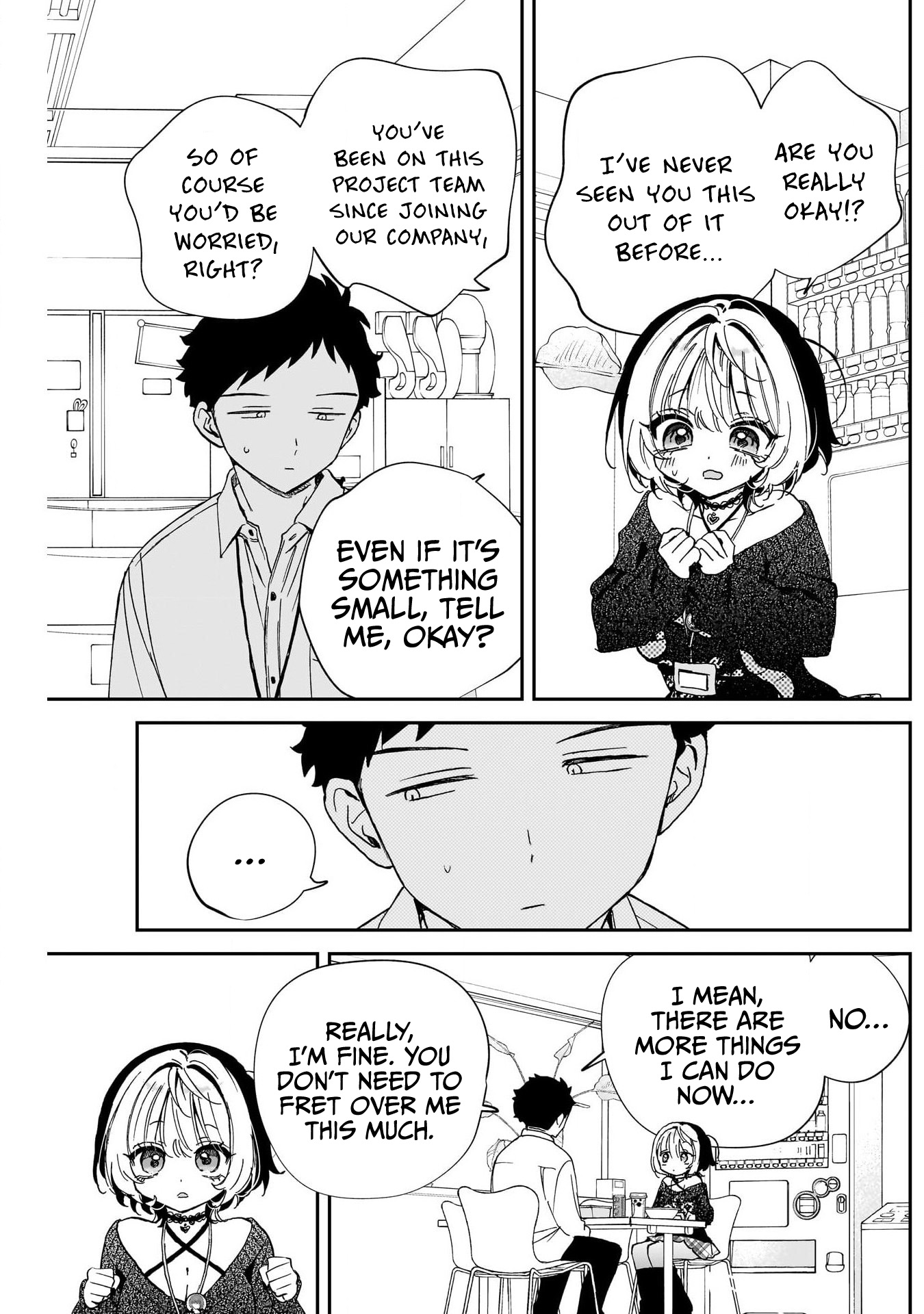 ページ 8