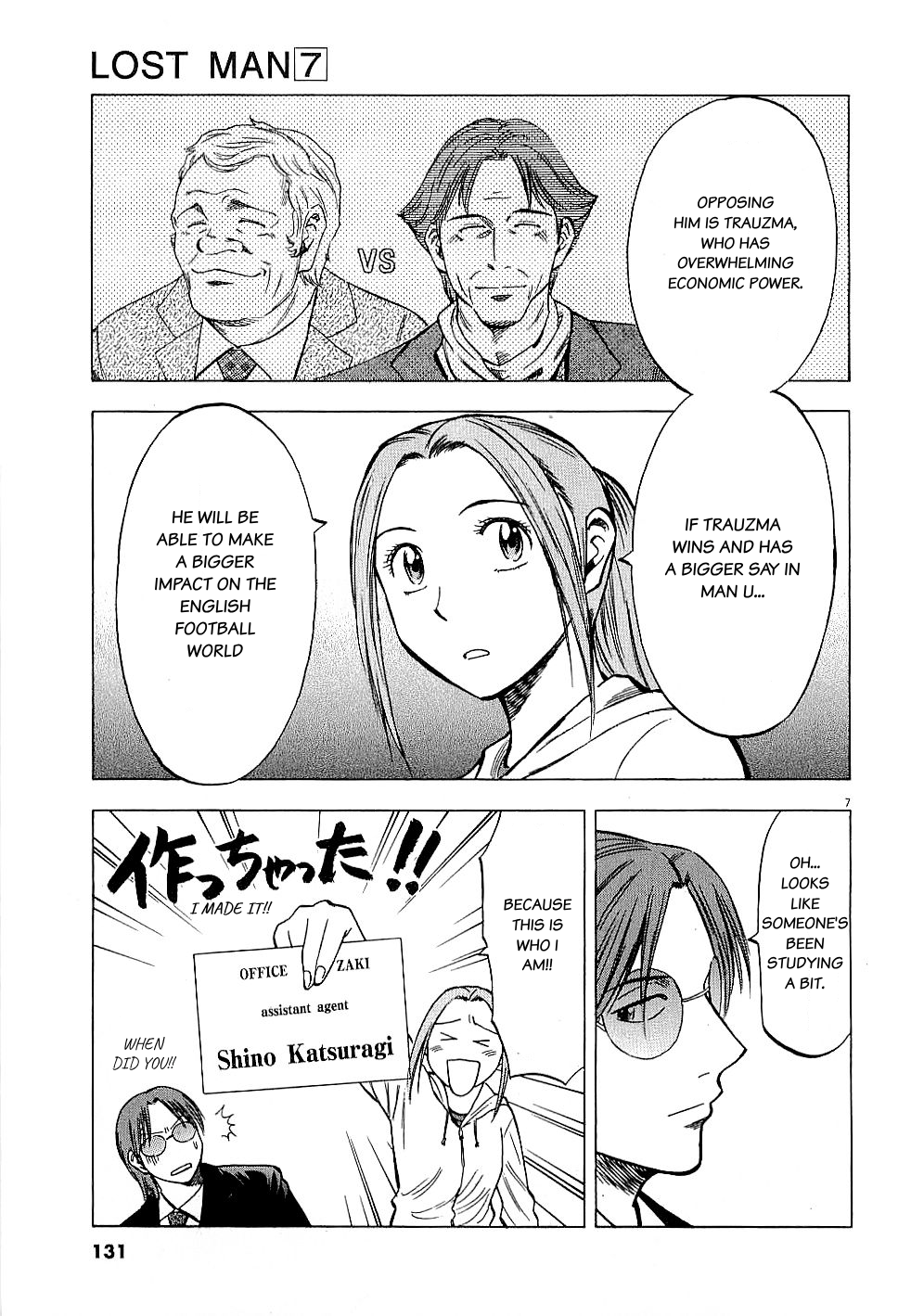ページ 6