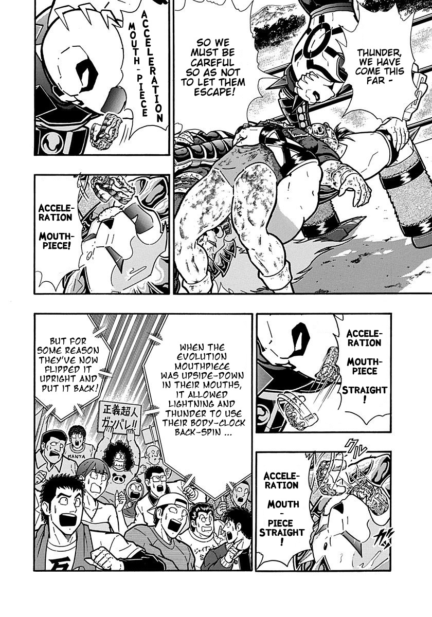ページ 4