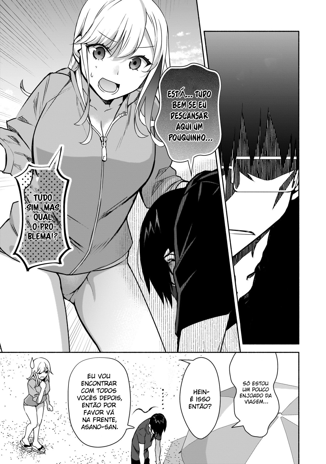 ページ 14