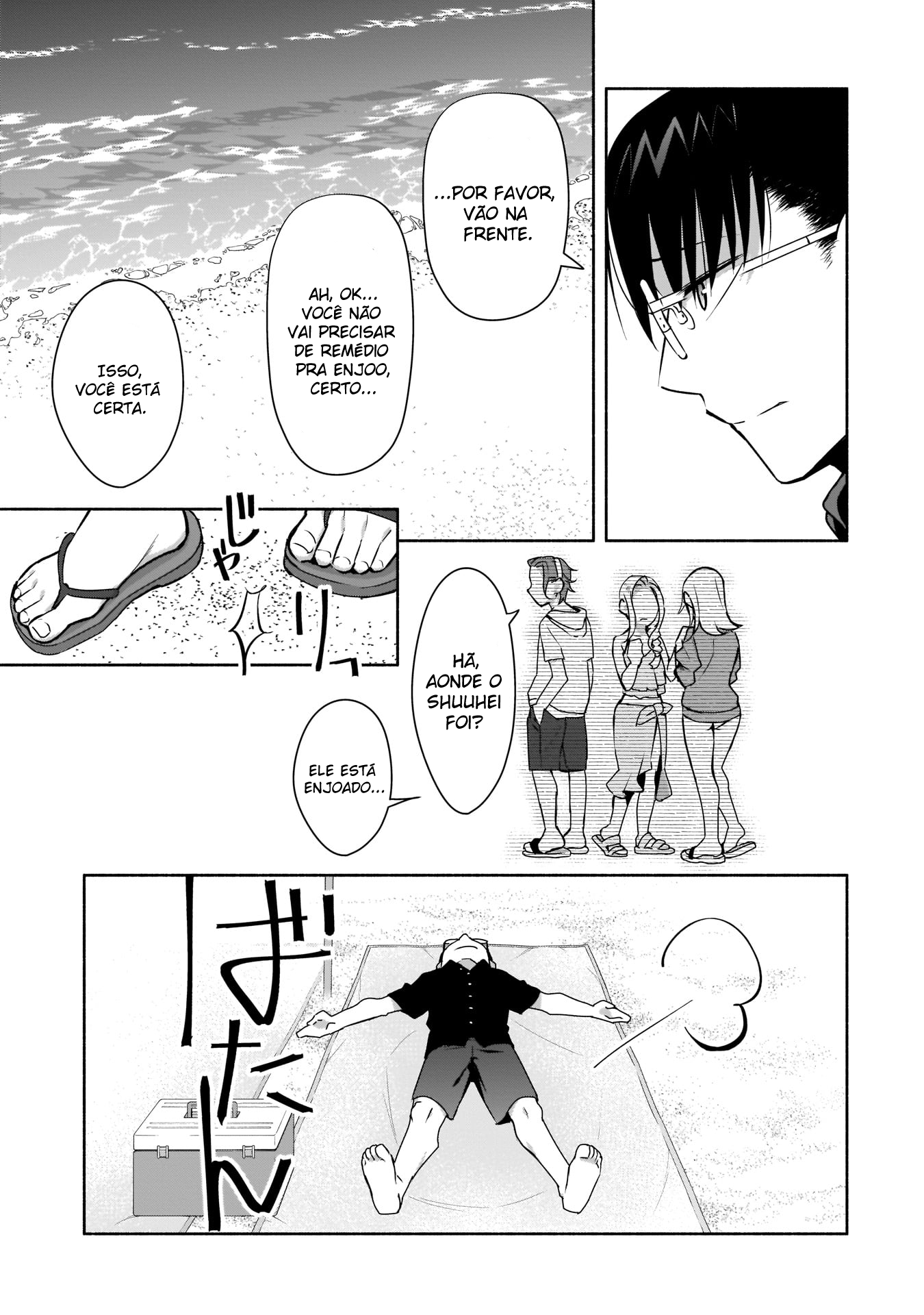 ページ 16