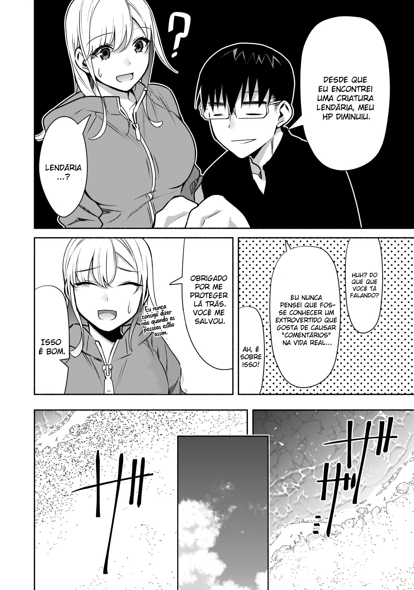 ページ 23