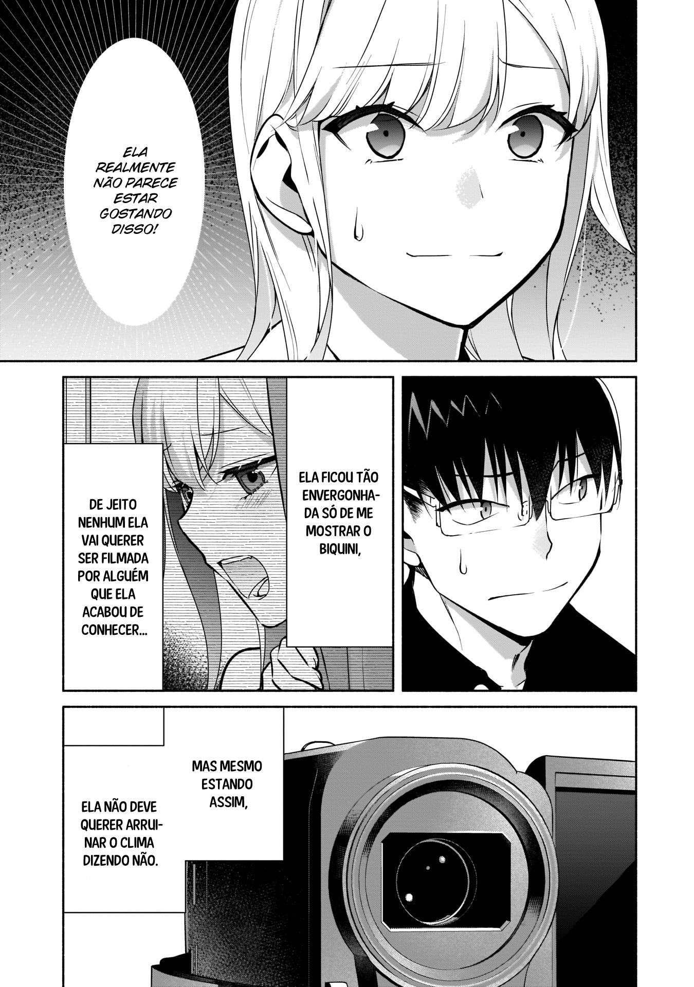 ページ 8