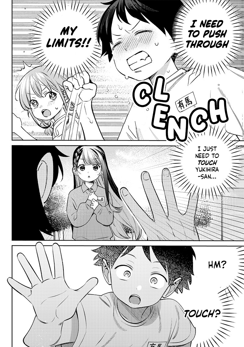 ページ 6