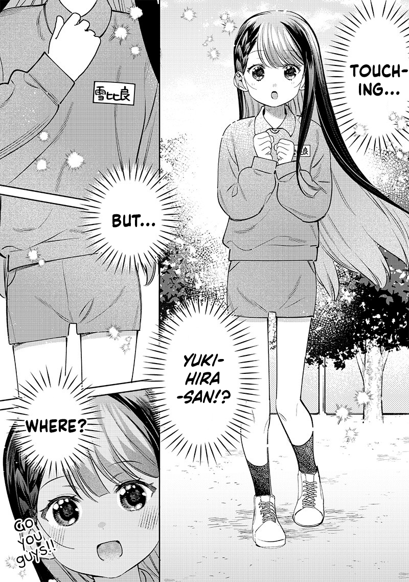 ページ 7