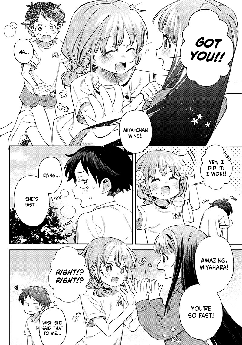 ページ 8