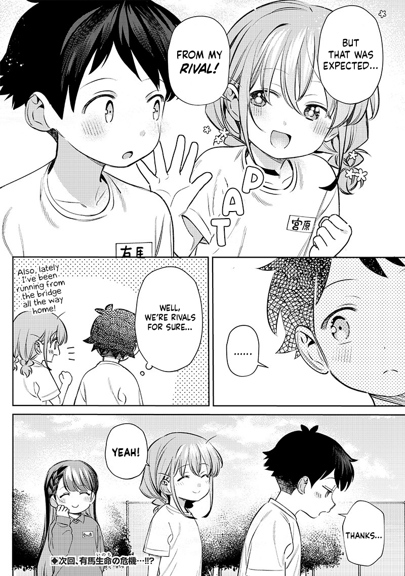 ページ 10