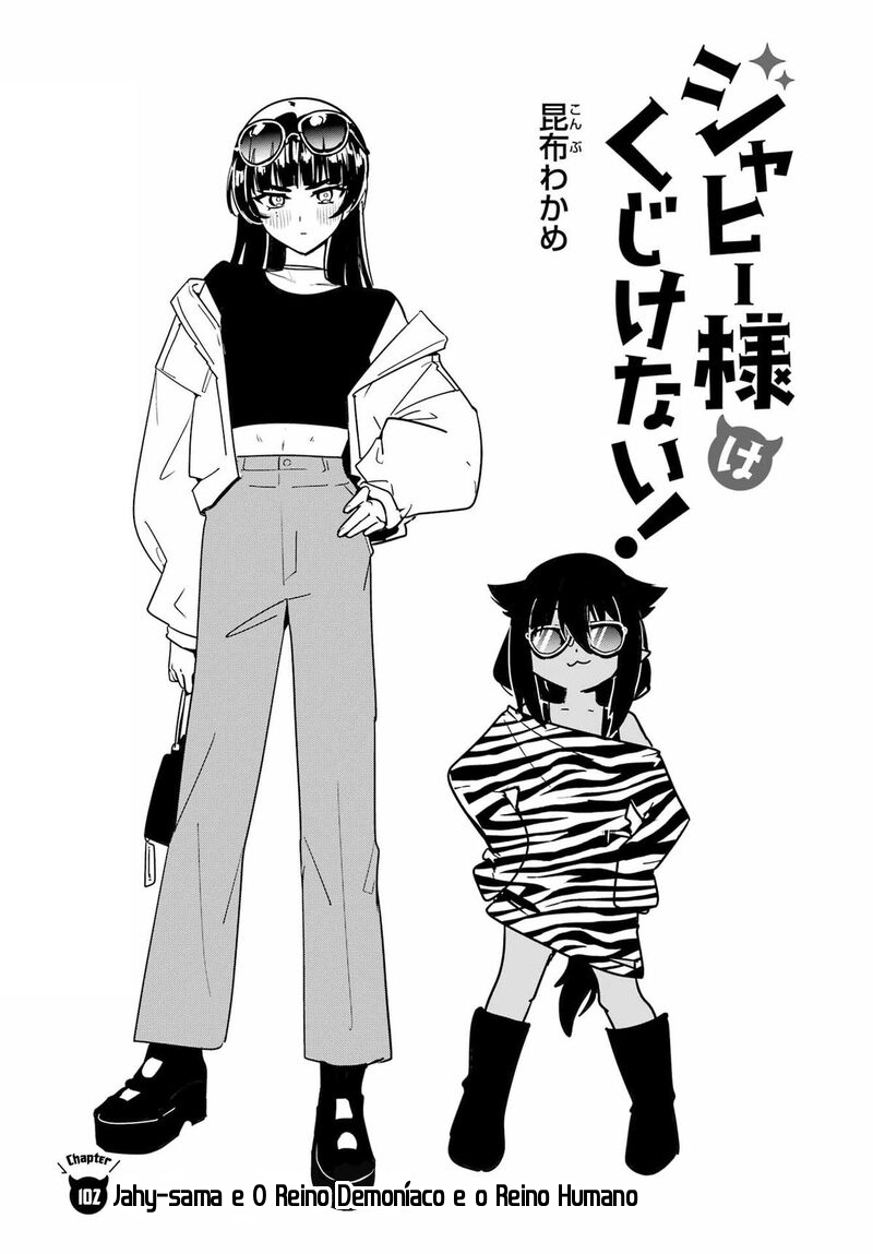 ページ 2
