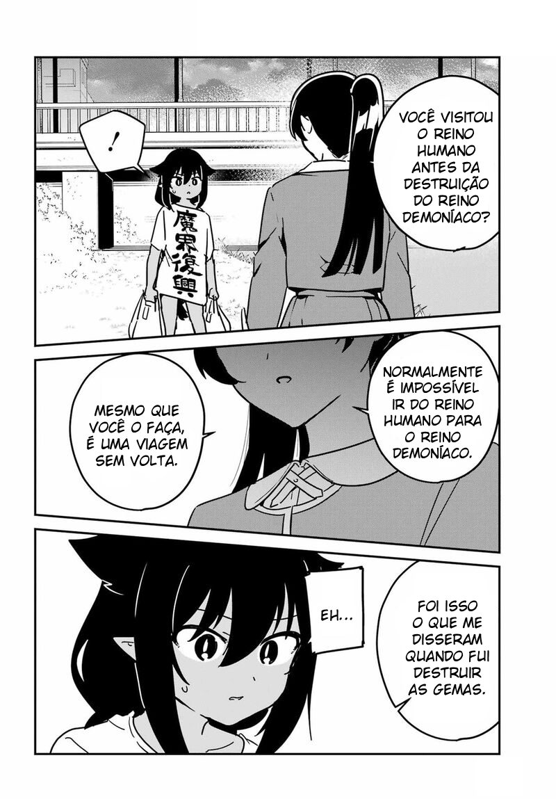 ページ 12