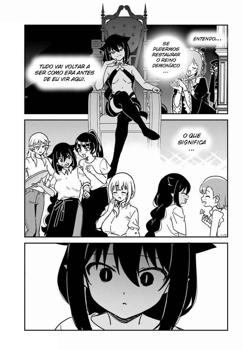 ページ 13