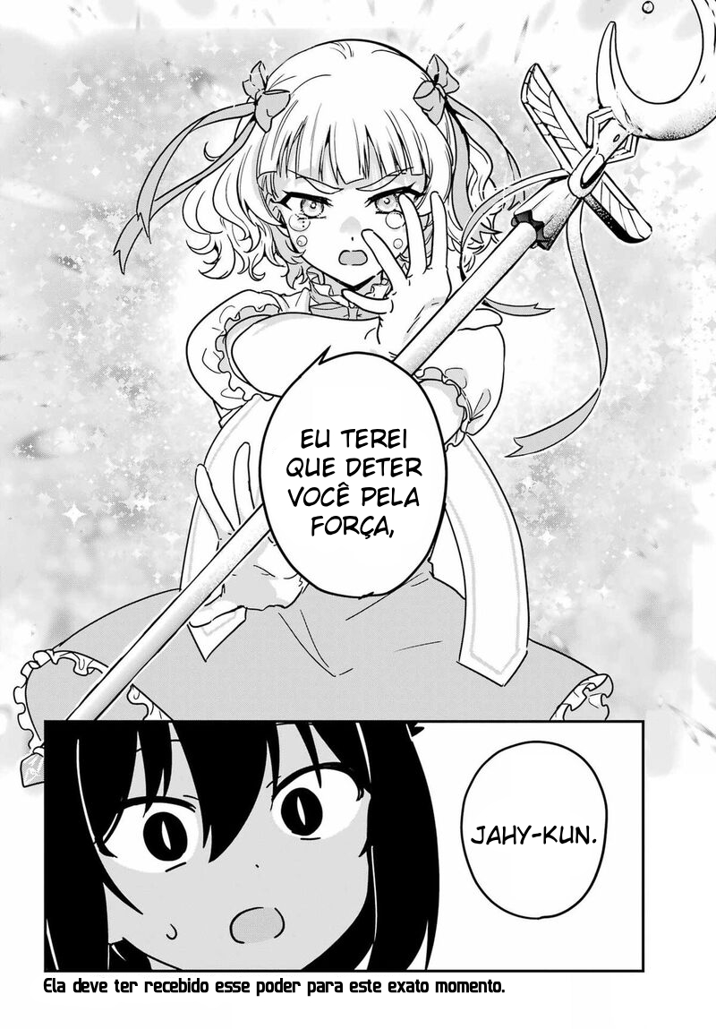 ページ 16