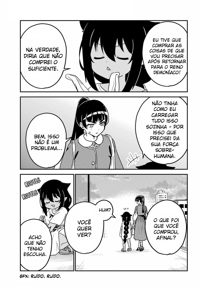 ページ 3