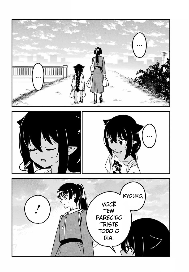 ページ 6