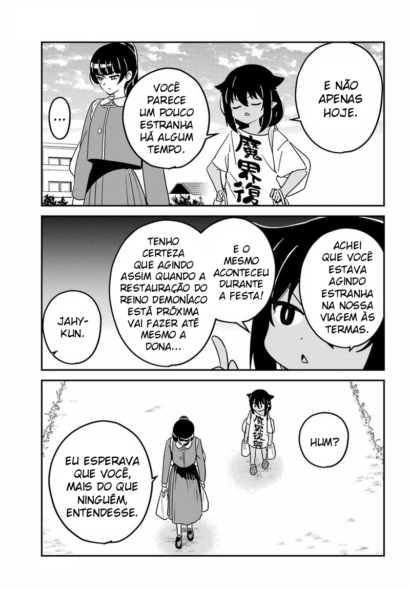 ページ 7