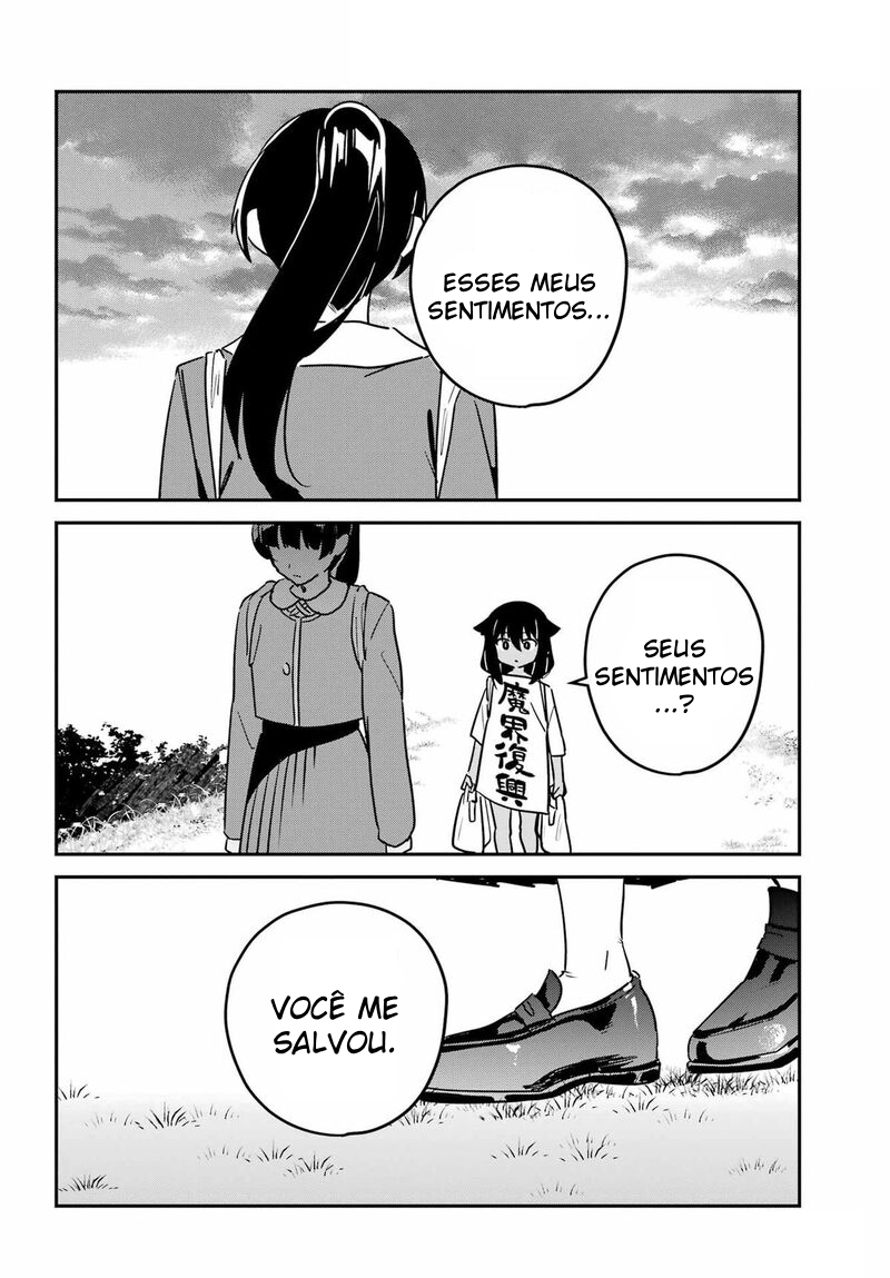 ページ 8