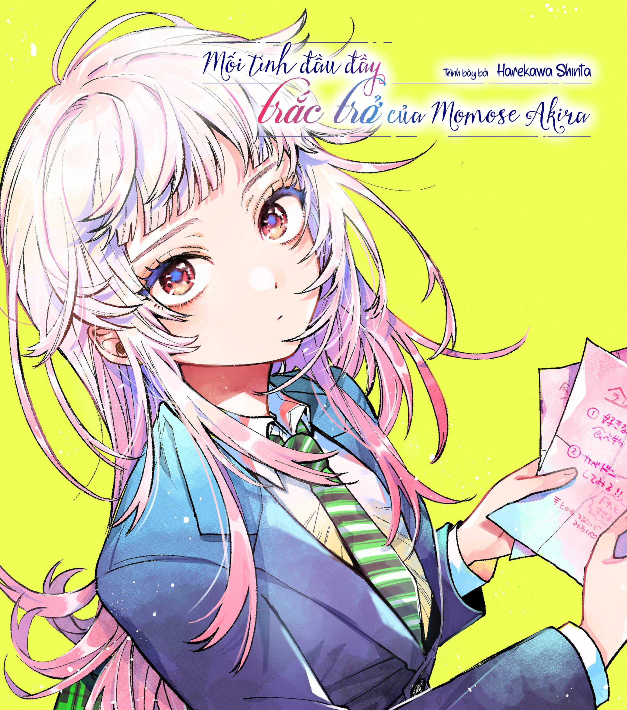 ページ 1
