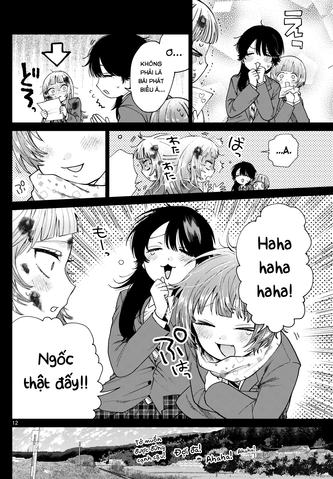 ページ 13