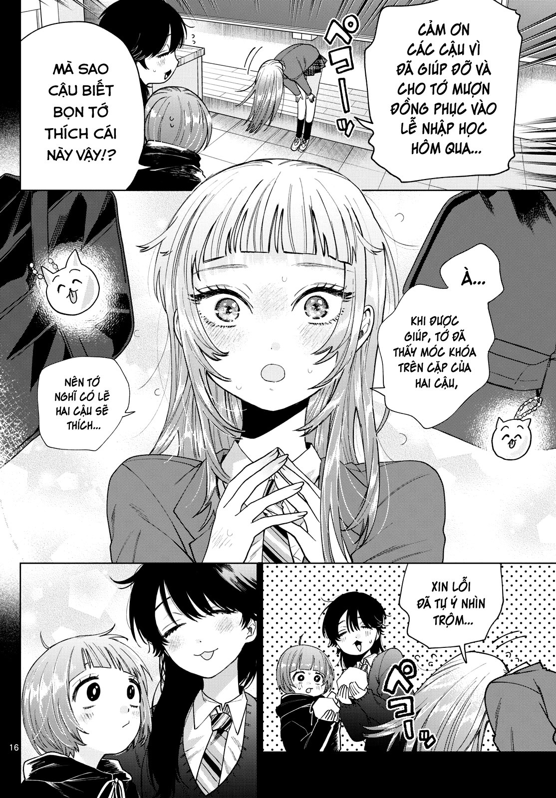 ページ 17