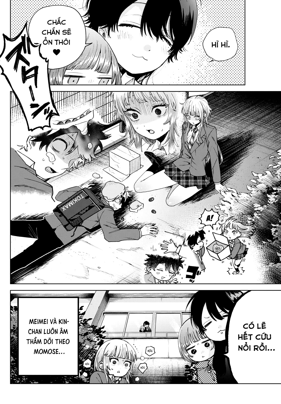 ページ 19