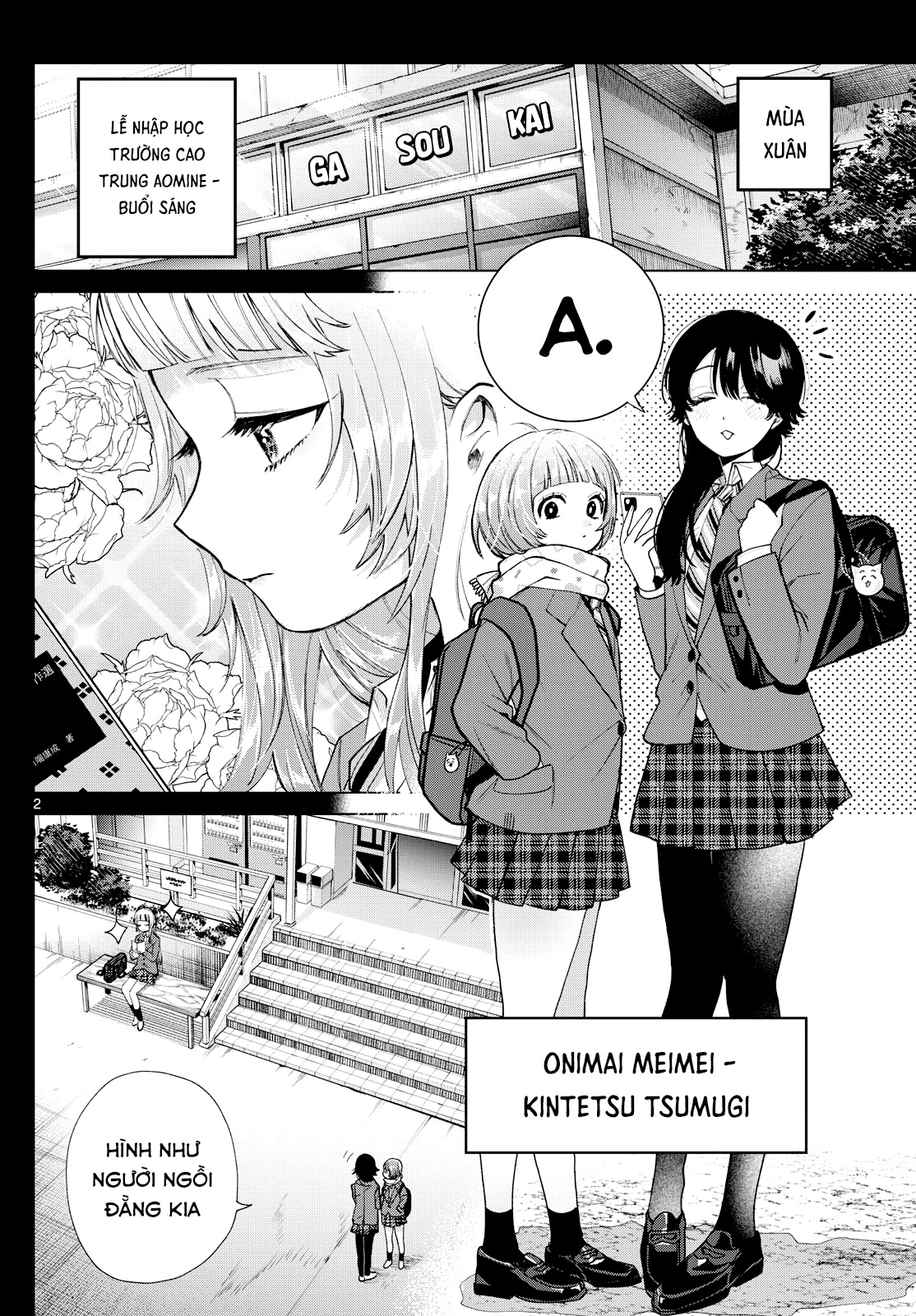 ページ 3