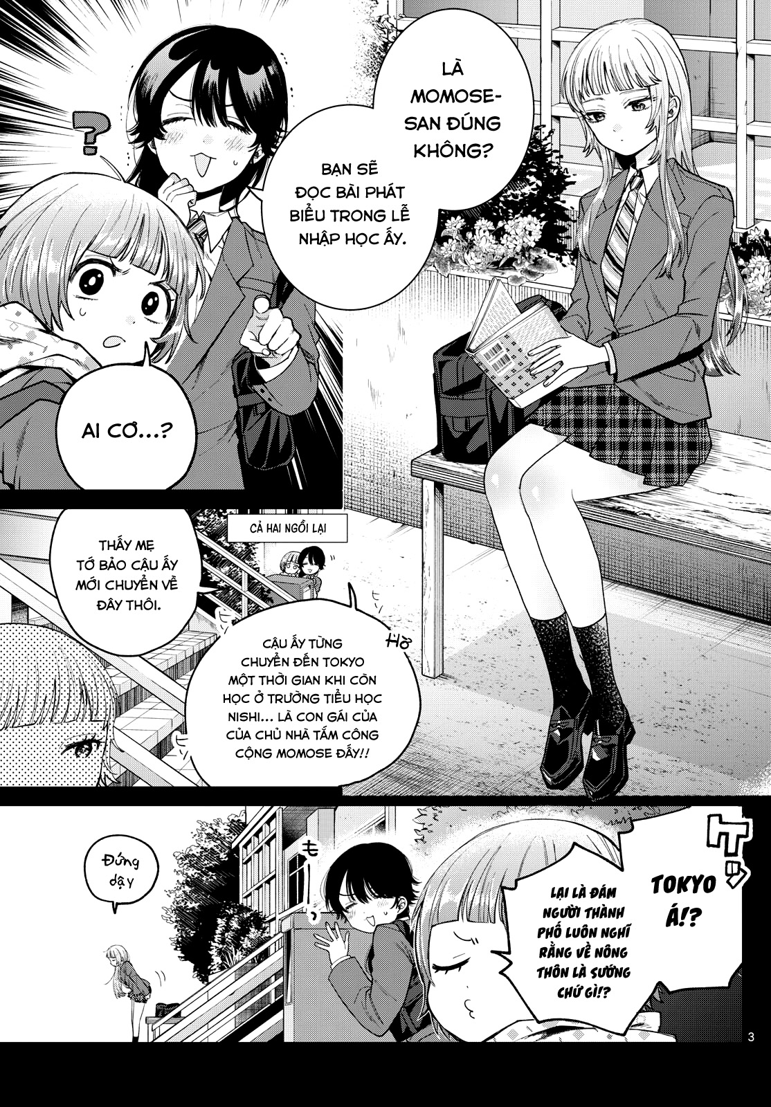 ページ 4