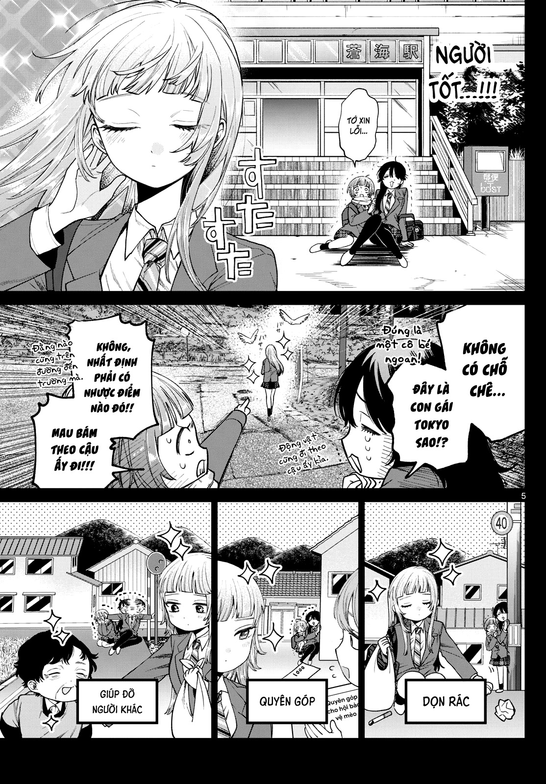 ページ 6