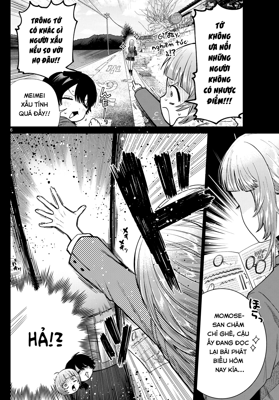 ページ 7