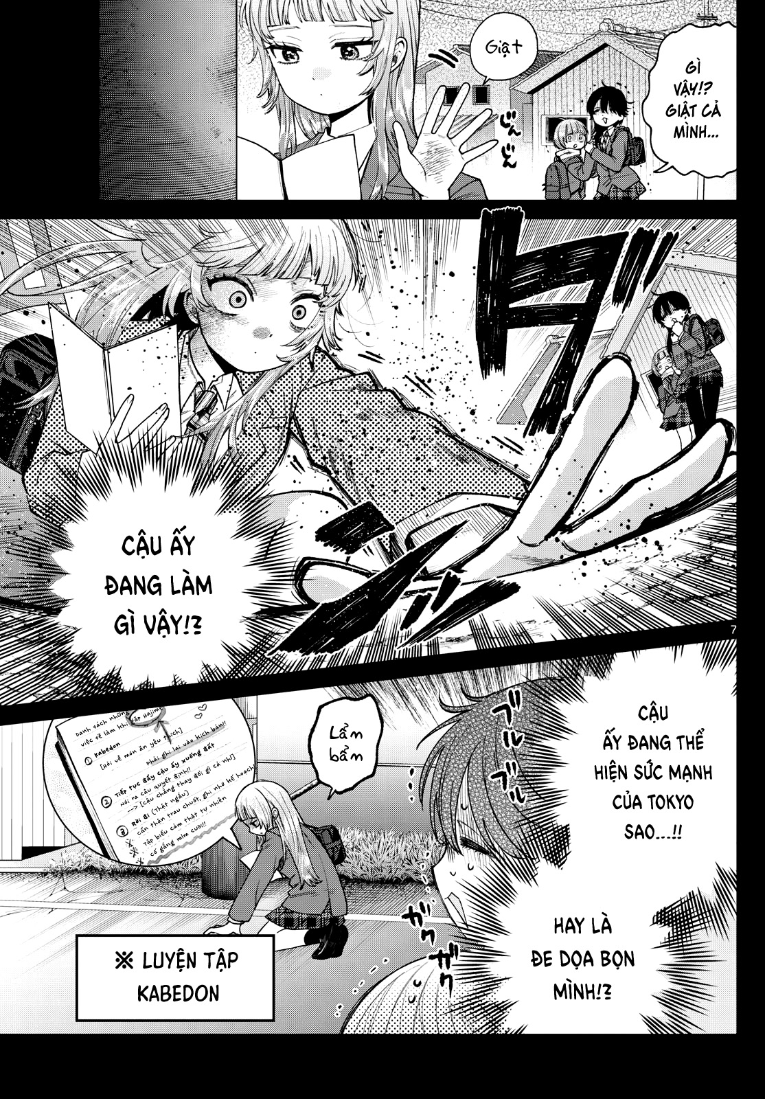 ページ 8