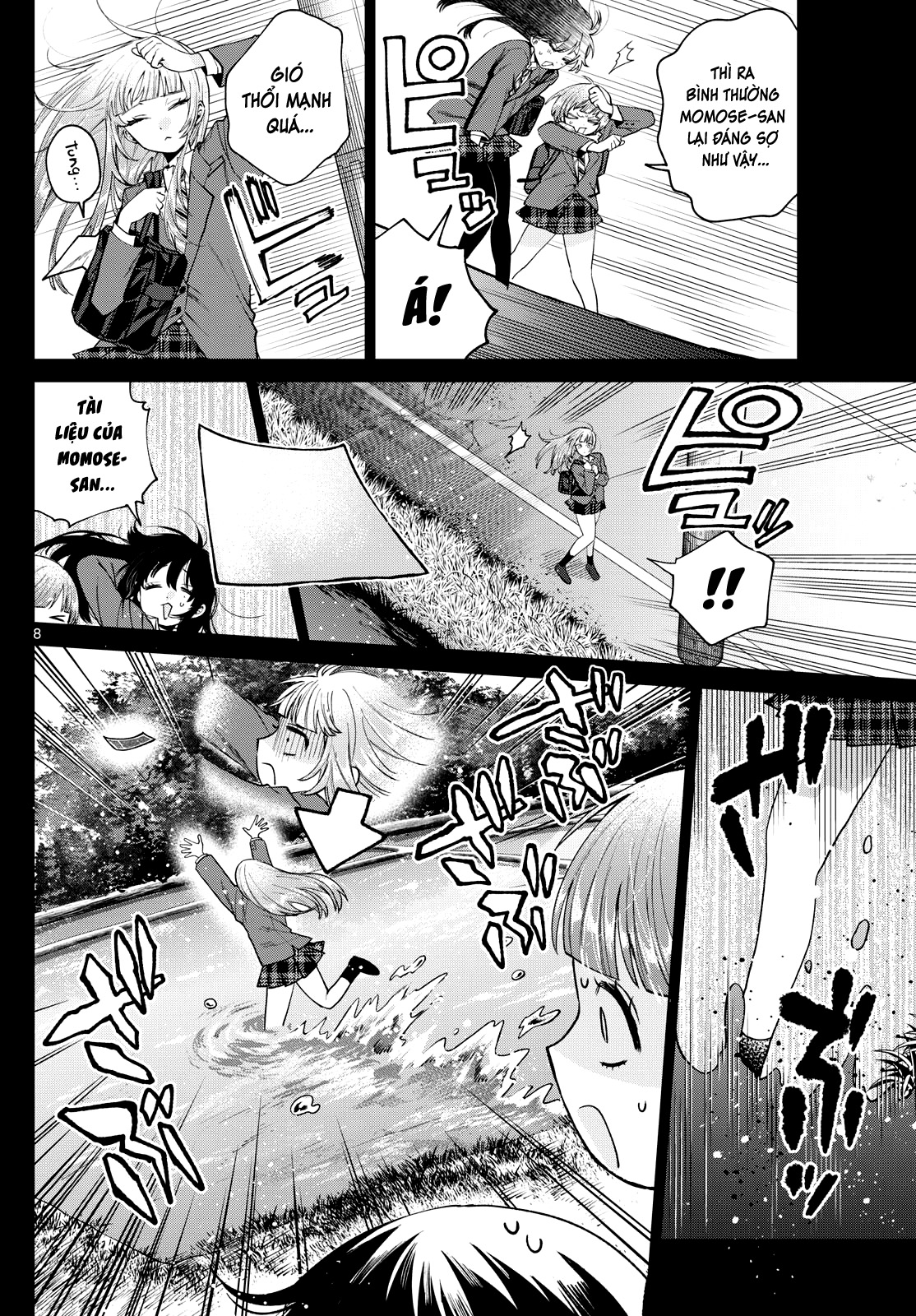 ページ 9