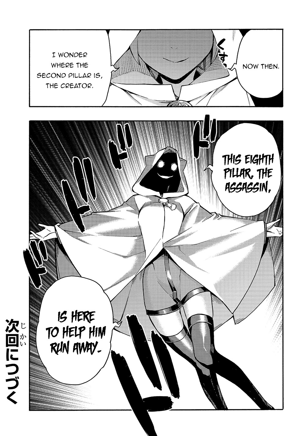 ページ 19