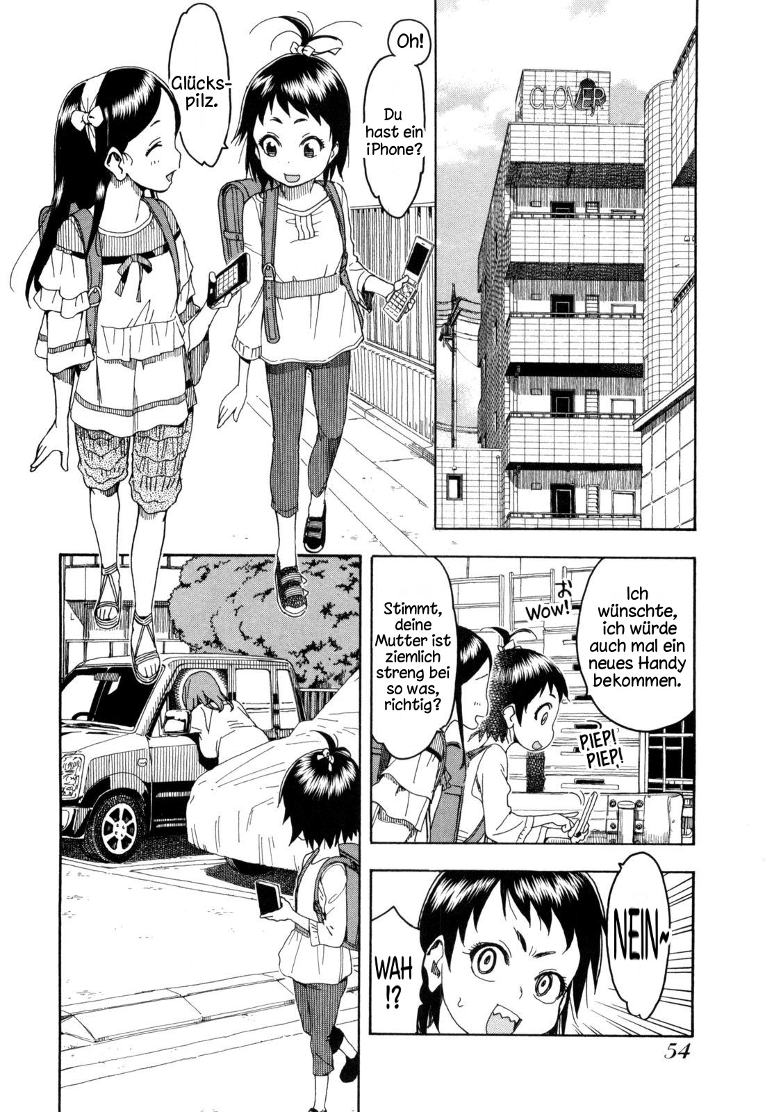 ページ 2