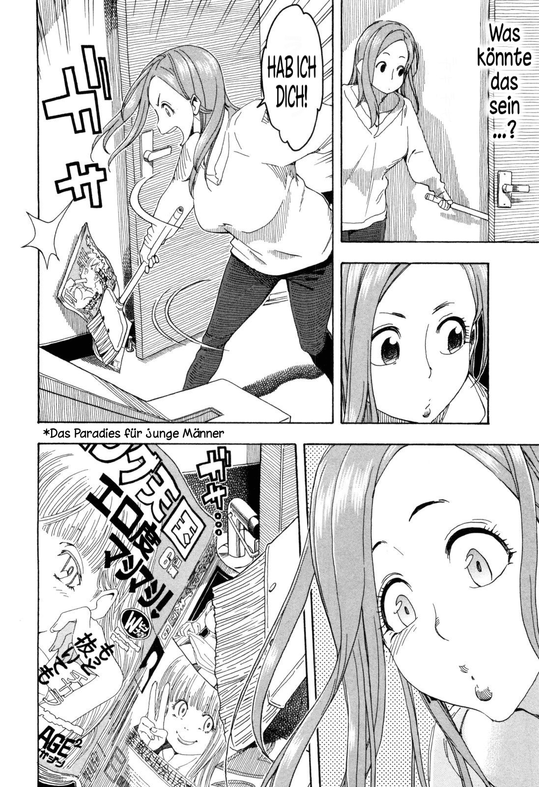 ページ 14