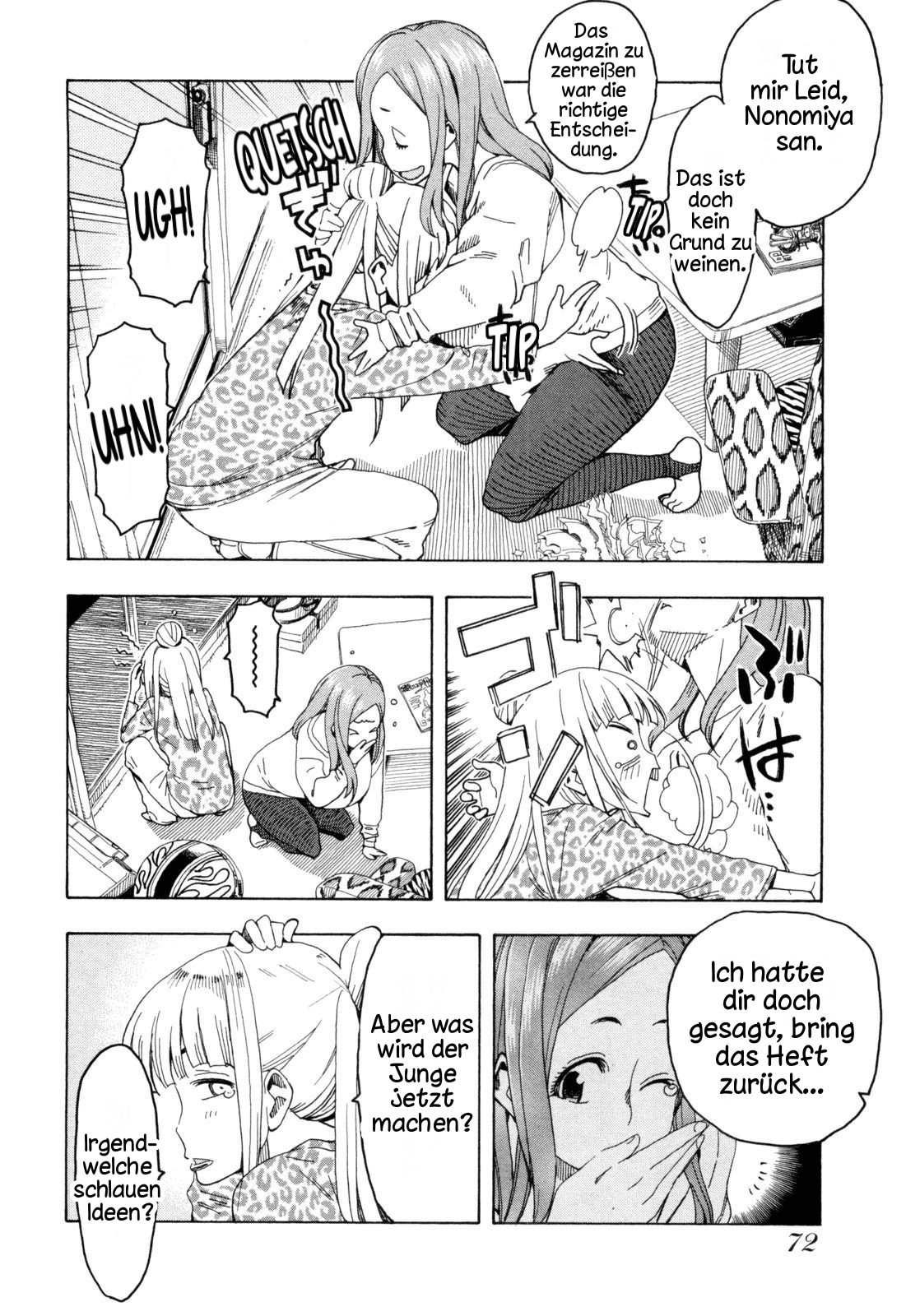 ページ 20