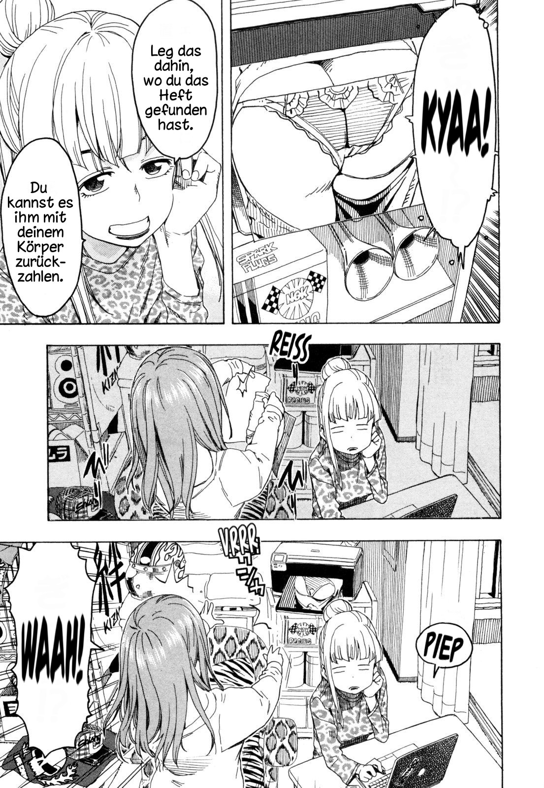 ページ 23